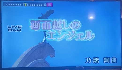 とき宣はすごく一生懸命なのが伝わってきて見てて笑顔になっちゃう🥰また好きなアイドルです☺️✨ #カラオケ動画 #超ときめき♡宣伝部 #画面越しのエンジェル #歌ってみた #もっと上手くなりたい