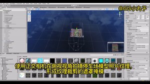 在Unity中「三步」实现地下停车场「动态开挖」～