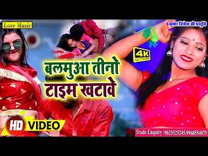 #2020_Bhojpuri_Song - Antra Singh Priyanka - बलमुआ तीनो टाइम खिआवे - Love Music Bhojpuri