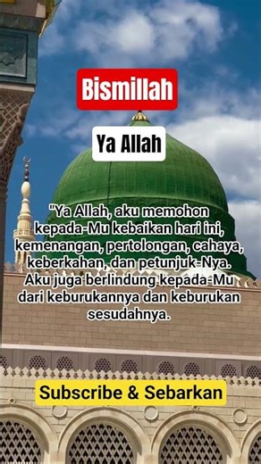 Doa Penarik Rezeki#allah #masjidilharam#ustadzadihidayat #ytshorts#fypシ#fyp#doa #dzikir#masjidnabawi