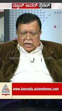 ಕಾಂಗ್ರೆಸ್‌ಗೆ ಸಿದ್ದರಾಮಯ್ಯ ಕೊಡುಗೆ ಏನು? #KNRajanna #CMSiddaramaiah #DKShivakumar #DalitCM