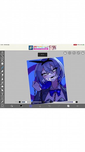 逆光を活かしたイラスト加工の仕方