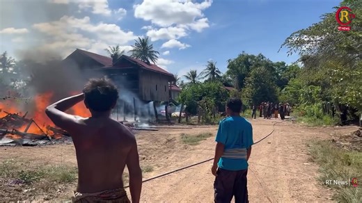 1K views · 30 reactions | ឆេះ.អស់គ្មានសល់អីទេ អាណិតម្ចាស់ផ្ទះណាស់ ភ្លើ.ងឆេះ.ផ្ទះនៅភូមិឪឡឹក ឃុំរំដោះ ស្រុករវៀង ខេត្តព្រះវិហារ 24/11/2025 | RT News Plus | Facebook