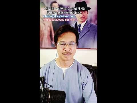 야인시대영태형님TV. Korea,Bro 라이브 방송