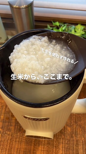 疲れた胃に優しいおかゆの簡単レシピ