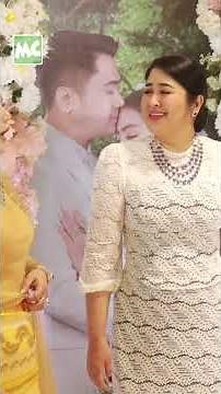 ငယ်ဇင် စေ့စပ်ပွဲမှာ ရိုးရိုးလေးပဲ ဝတ်ခဲ့တဲ့ မကြီးစိုး