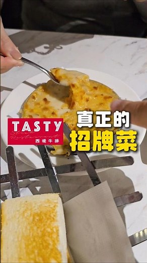 This is the real deal at Xi Di! 😂 A staple dish since opening #XiDi #XiDiSteak 🥩ᴛᴀsᴛʏ #WangStew #...