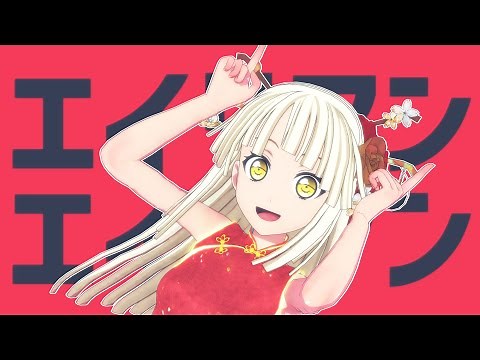 【MMDバンドリ】『エイリアンエイリアン Full Ver.(Vo.伊藤美来)/Alien Alien』by 弦巻こころ【ハロー、ハッピーワールド/1440p】