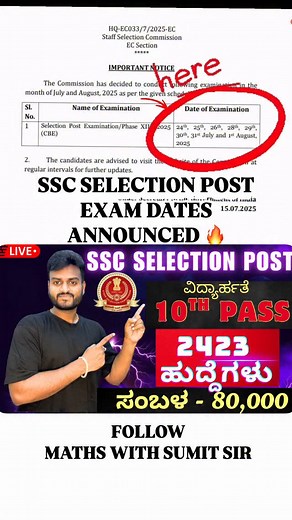 8.8K views · 568 reactions | SSC SELECTION POST EXAM DATES  #mathswithsumitsir #sscexams #competitiveexams | Sumit Kagawad | Facebook