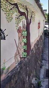 What is Happiness - Jo Kyung-soo #Trot #Healing #Trekking #PopMusic #7080 #AdultContemporary #Mem...