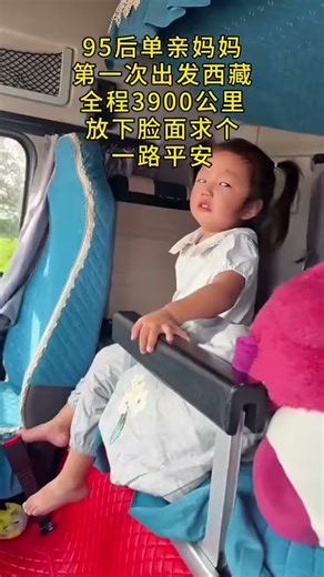 I Tried Long-Haul Trucking as a Woman — Would I Do It Again?