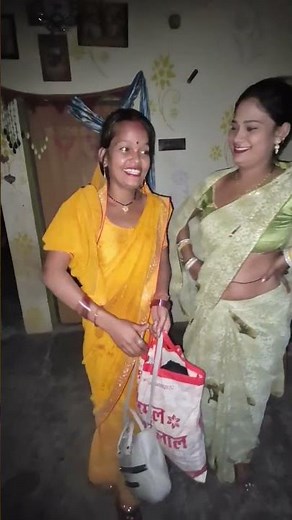 दीदी घर जा रही हैं #dance