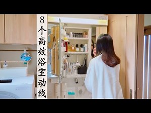10 Years in This Home: 8 Layout & Storage Tips to Keep a Small Bathroom Counter Clear