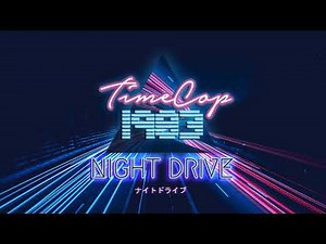 Timecop1983 - Cruise