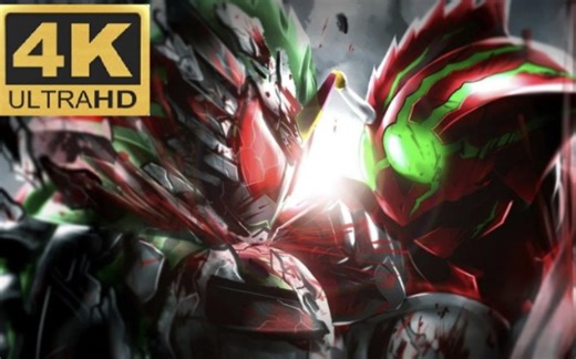 【4K】“生存就意味着要吞食其他生命”《假面骑士amazons》全amazon变身＋全必杀技详细介绍（已调色，可放心观看）