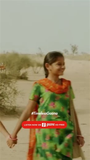 This song ❤️ Listen to Mast Kalandar on Gaana #TimelessGaana | Gaana