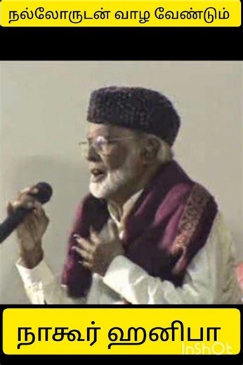 I want to live with good people.