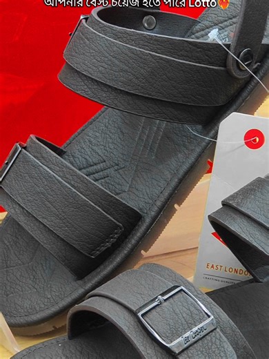 আমাদের Location:-সাতক্ষীরা,নিউ মার্কেট,কালীগঞ্জ রোড,সিদ্দিক সুপার মার্কেট।#lottosatkhira #fyp #bdtiktokofficial #2026eidcollection #পান্জাবি_জন্য_বেস্ট_সেন্ডেল