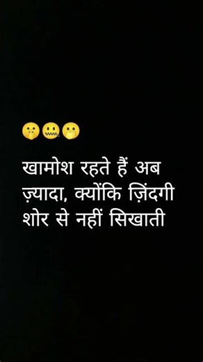 #love #motivation #youtubeshorts #ekmotahathighumechala #freestylerap