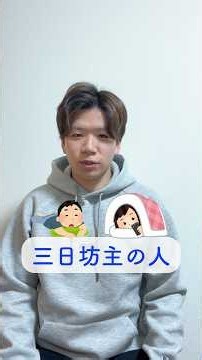 やる気に頼らず続く人の仕組み。 #ダイエット #雑学 #継続 #axigma #shorts