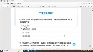 二轮讲义3：合作录制版