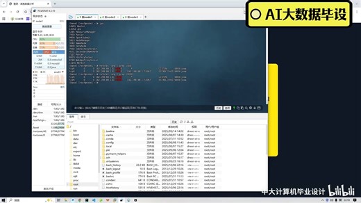 【Spark+Hadoop+Hive】基于spark+hadoop咸鱼二手商品大数据分析可视化推荐系统大数据毕设 计算机毕业设计—完整实战教学视频