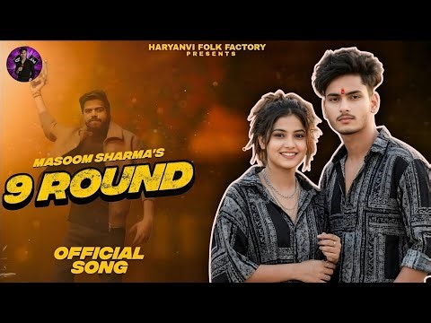 9 ROUND MASOOM SHARMA REMIX || DJ SUMIT PRODUCTION HISAR || NEW HARYANVI DJ REMIX SONG 2025