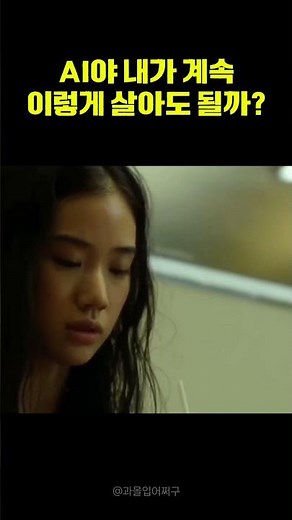 영화 백만엔걸 스즈코 (百万円と苦虫女) ｜ 세상의 모든 스즈코들에게 ⋆̩*̣̩☂*̣̩⋆