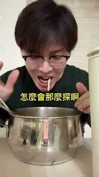 再次致敬嘴哥😁台北林口街米粉湯真香呷啦呷啦加一點cstc胡椒鹽真冰涼