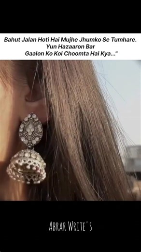 Bohat Jalan Hoti Hai Jhumkon Se Tumhare #shayari #romanticshayari #shayari_status #viral #shorts