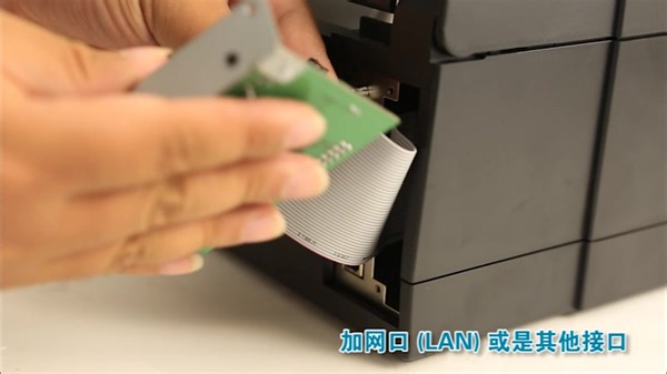 Citizen西铁城标签打印机CL-S621CL-S631加网口或是其他接口