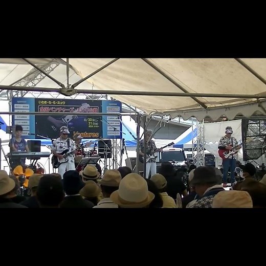さすらいのギター３ 医者と患者達 全国ベンチャーズエレキ合戦 ＃shorts＃エレキ演奏