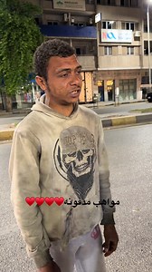 مواهب مدفونة لعصام صاصا: دنيا معفّرة وضحك صيني
