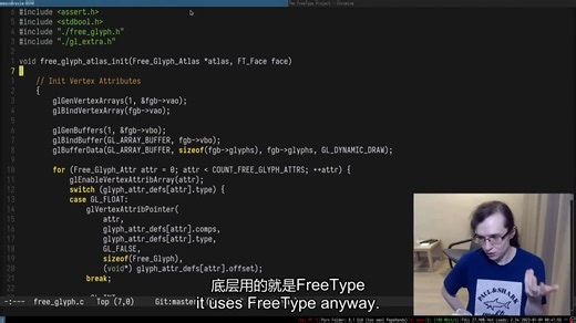 【中文字幕】在 GPU 上渲染文本编辑器（第十一集）| Tsoding Daily