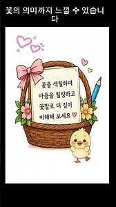 꽃다발 걸러링북 구경하시고 무료나눔도안도 받아가셔요^^ #꽃구경 #컬러링북#일러스트 #꽃다발