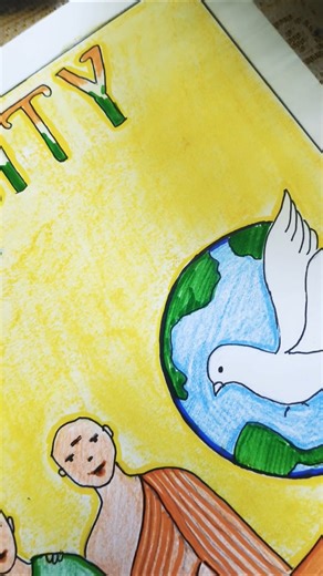 UNITY IN DIVERSITY II POSTER