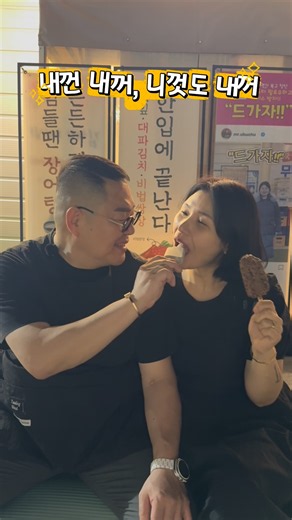 다 그러는거 아녀요? #viral #funny #meme #쇼츠 #개그