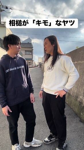 インスタきてよん😆#再掲です！#おすすめ#おすすめ乗りたい#お笑い#オーケストラ