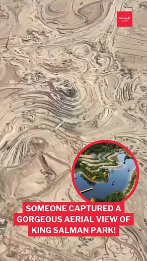 Saudi isn't slowing down...and the progress on King Salman park is proof that Vision 2030 is coming in STRONG! 💪🏻🇸🇦 It's taking shape SO fast 🔥😍 📸 Klngdom2030/X #lovinriyadh | Lovin Riyadh