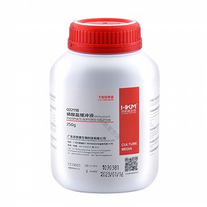 [Hot Item] Peptone Buffered Solution (Phosphate Buffered Saline) (PBS) for Sample Dilution
