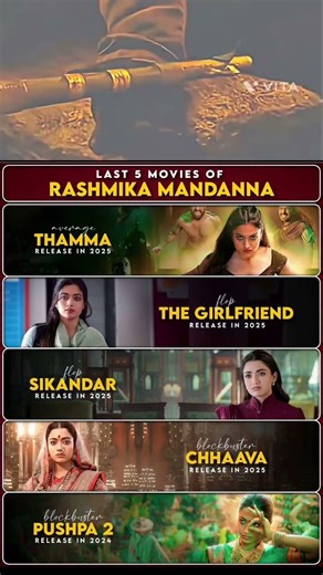 Rashmika Mandanna’s LAST 5 Movies 🤯–2025 Blockbusters!#bollywood #youtubeshorts #viral #shorts