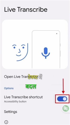 “5 Hidden Android Features You NEVER Used!” #shorts