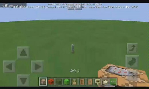 【指令】生成建筑