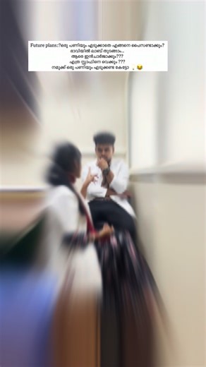 Lab Techs on Instagram: "Future plan💡🫣 . . . . #labtechnician #instamood #instareels #futureplans #dreamscometrue"