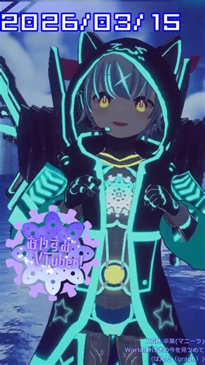 【Night Greeting】第一四半期が終わる！ #shorts #vtuber