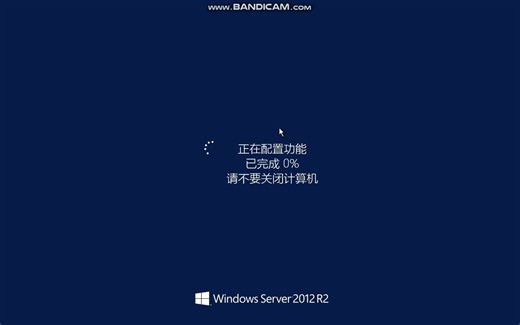 Windows server 2012 R2恢复个性化
