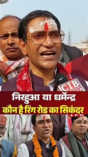 Now Nirahua Bhaiya becomes a lawyer without fish