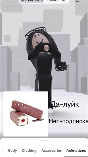 Хахаха #roblox