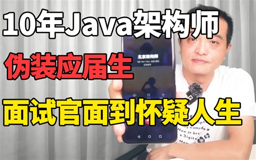 2024最新Java高频面试题，金九银十刷完秋招面试就稳了！【包括Java基础/并发编程/JVM/Mysql/Mybatis/Spring/Redis等等】
