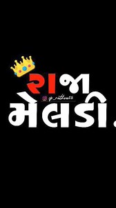 565K views · 53K reactions | Ma meldi ma status 4k status | Sandip Parmar | Facebook